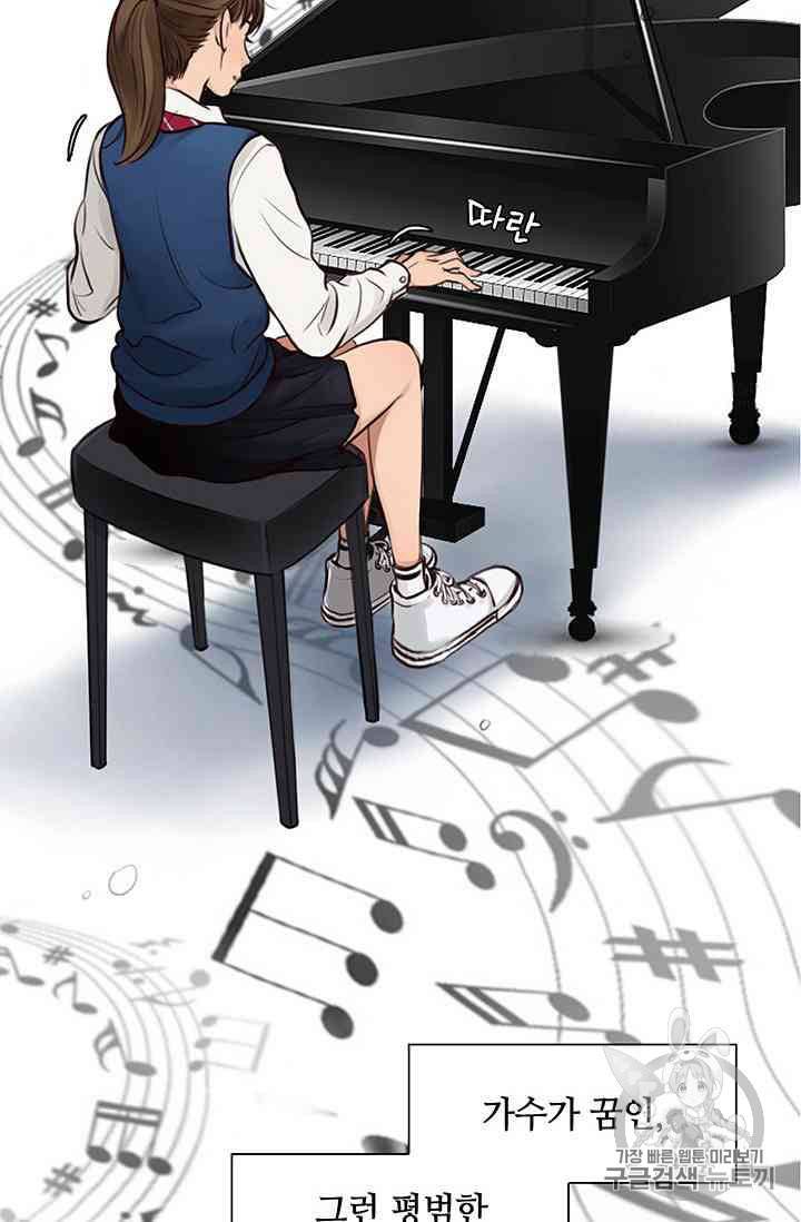 페이크뷰티 17화 18