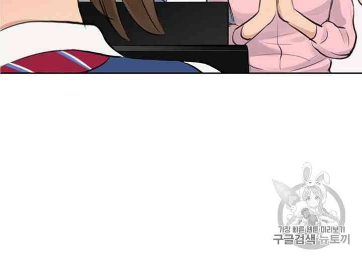 페이크뷰티 17화 21