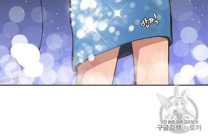 페이크뷰티 17화 26
