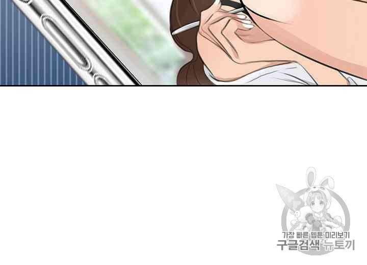 페이크뷰티 17화 36