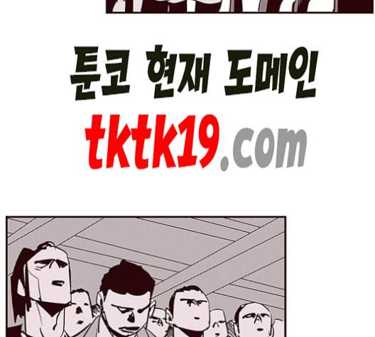 격기3반 156화 후유증 2 네이버 3