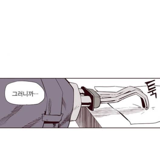격기3반 156화 후유증 2 네이버 6