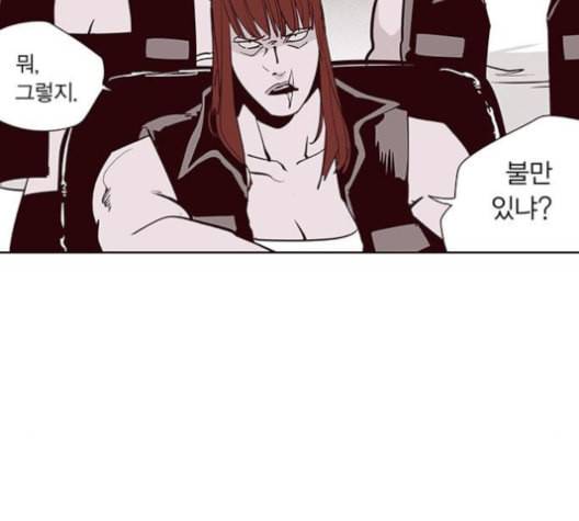 격기3반 156화 후유증 2 네이버 10