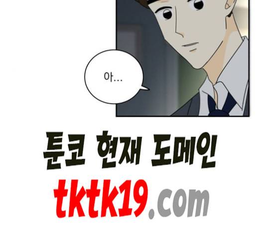 정순애 식당 50화 4