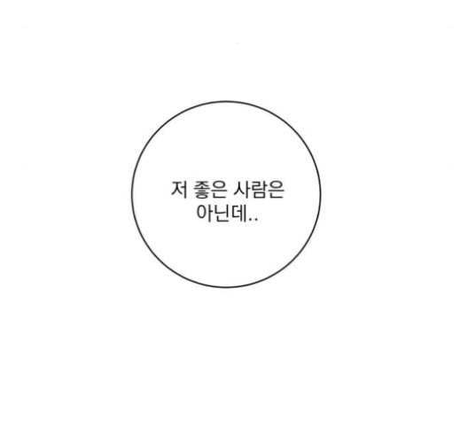 정순애 식당 50화 9