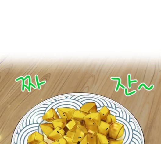 정순애 식당 50화 14