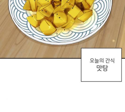 정순애 식당 50화 15