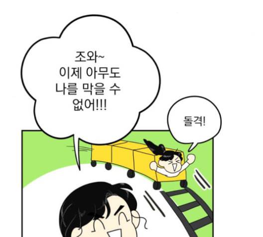 정순애 식당 50화 16