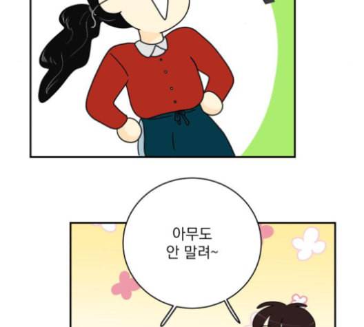 정순애 식당 50화 17