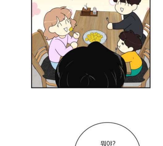 정순애 식당 50화 18