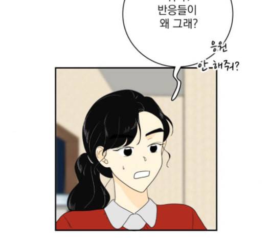 정순애 식당 50화 19