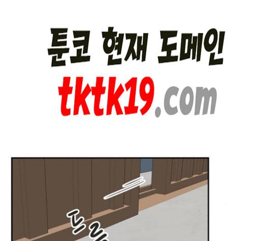 정순애 식당 50화 20