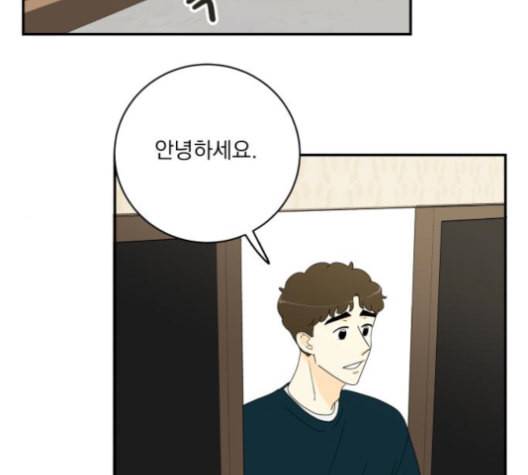 정순애 식당 50화 21