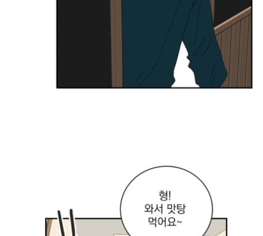 정순애 식당 50화 22