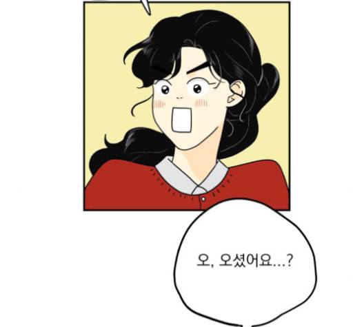 정순애 식당 50화 24