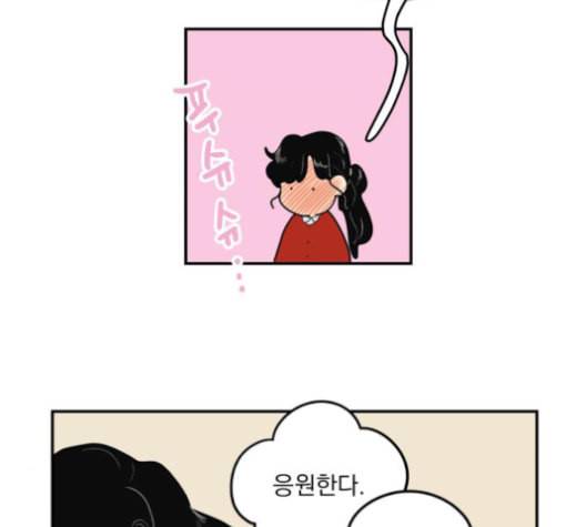 정순애 식당 50화 25