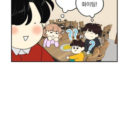 정순애 식당 50화 26