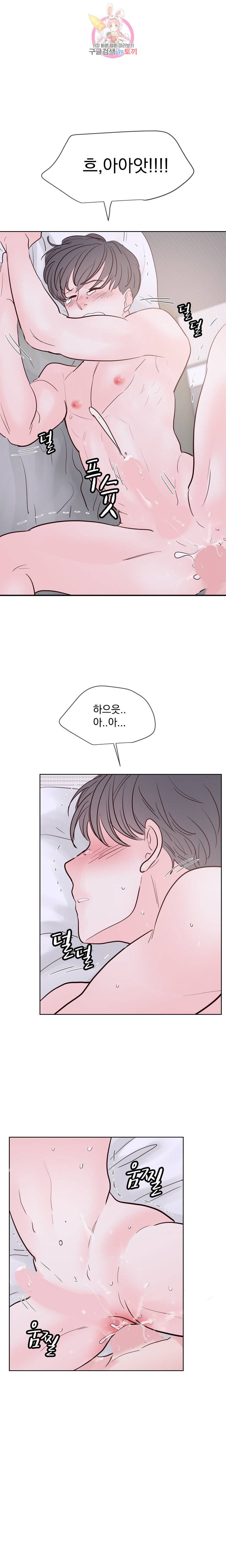 히트앤런 외전 6화 1