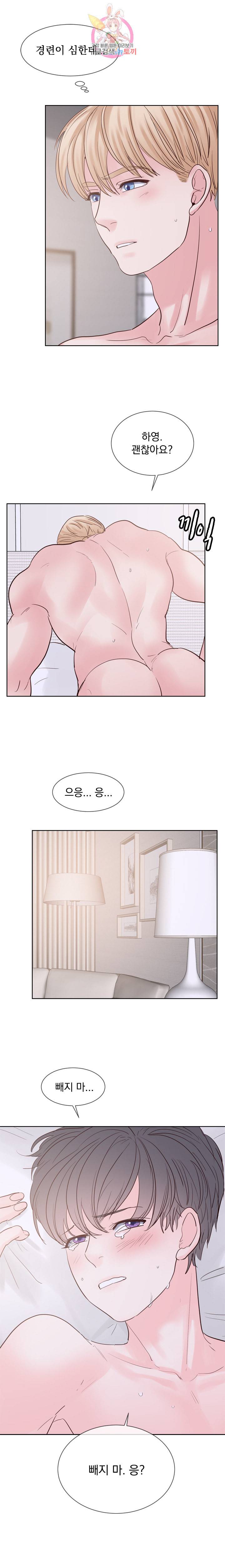 히트앤런 외전 6화 2