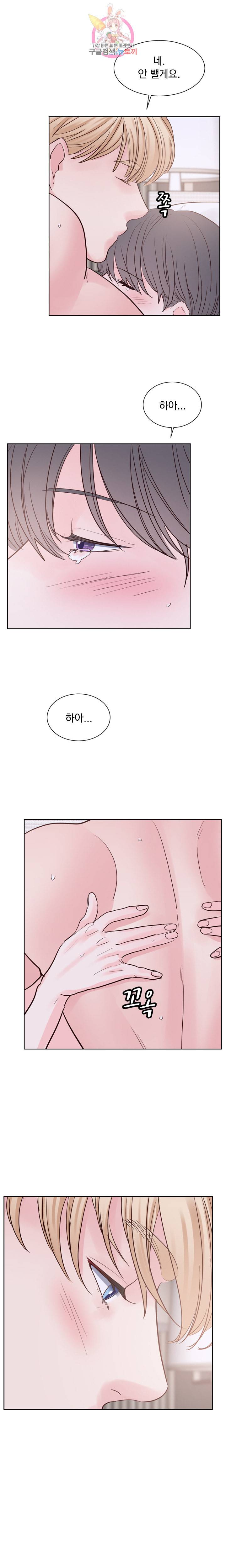 히트앤런 외전 6화 3