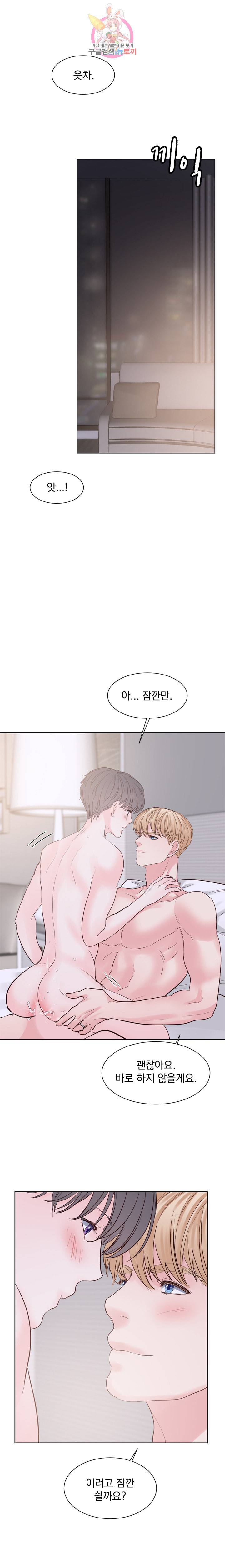 히트앤런 외전 6화 4