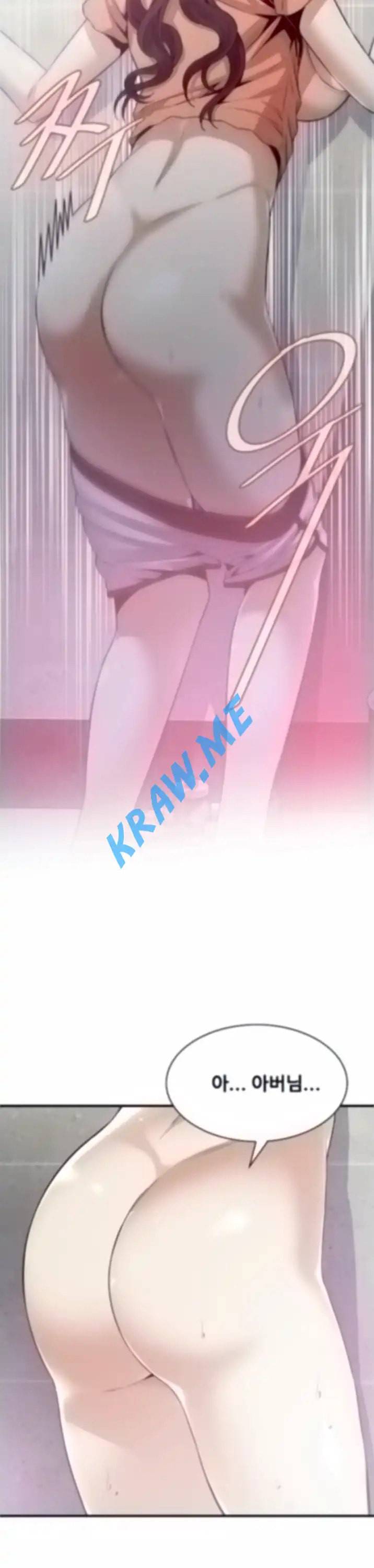 훔쳐보기 제189화 7