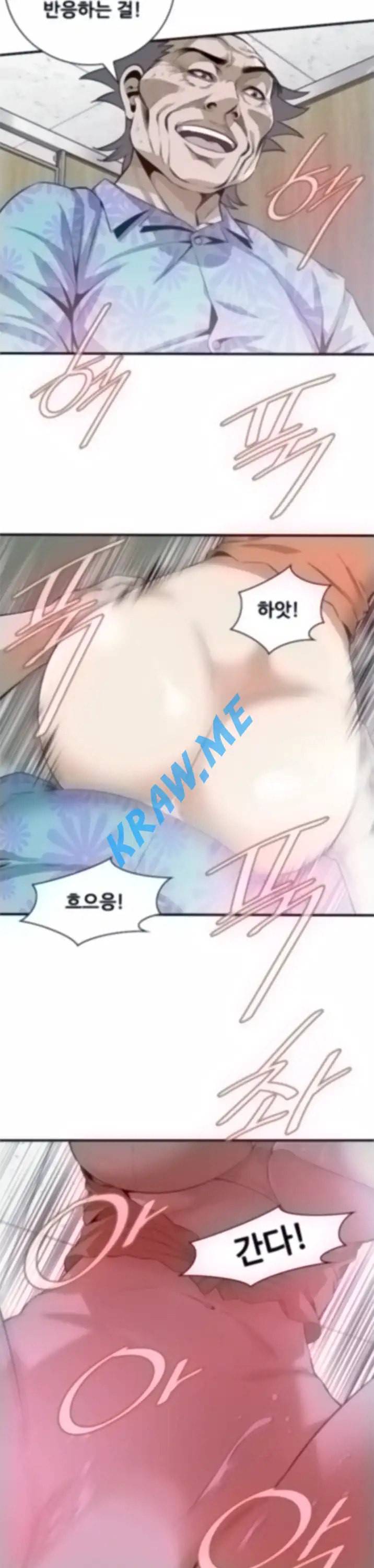 훔쳐보기 제189화 13