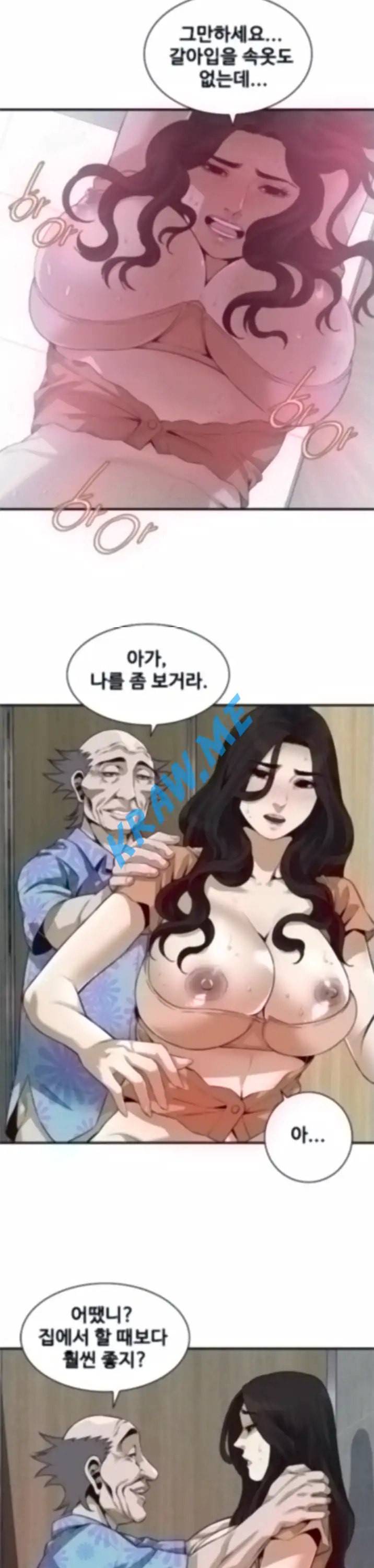 훔쳐보기 제189화 15
