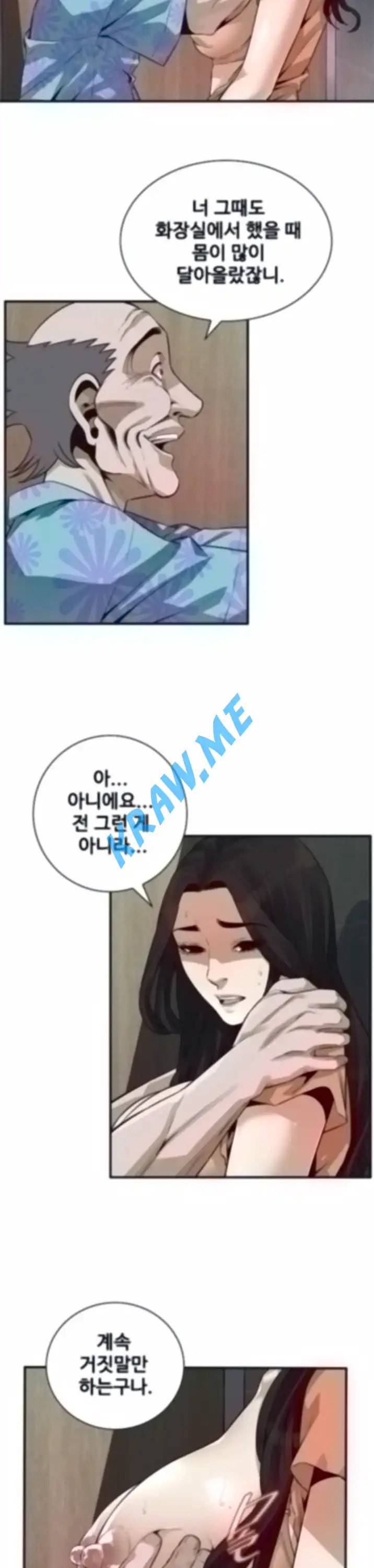 훔쳐보기 제189화 16