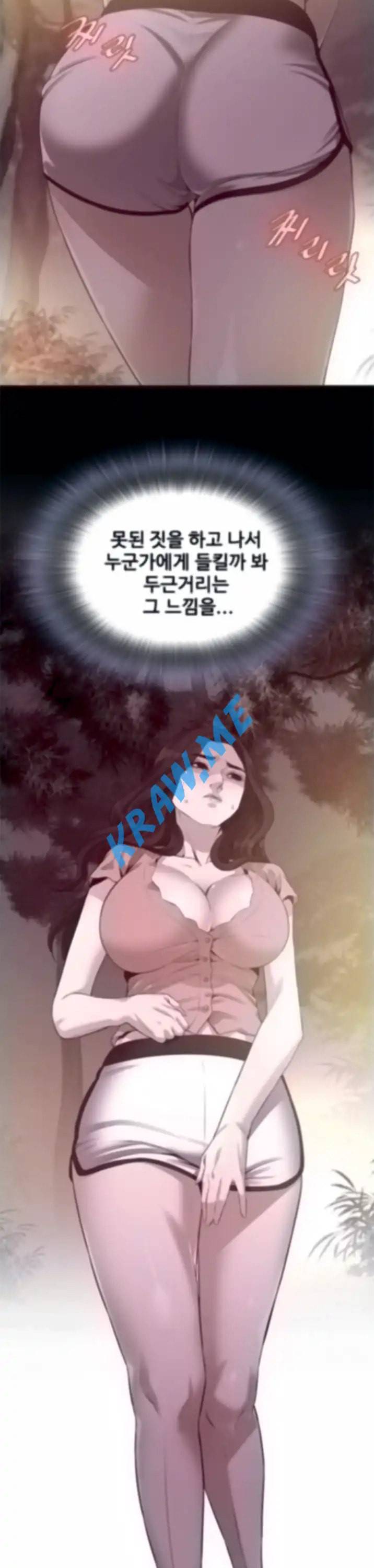 훔쳐보기 제189화 22