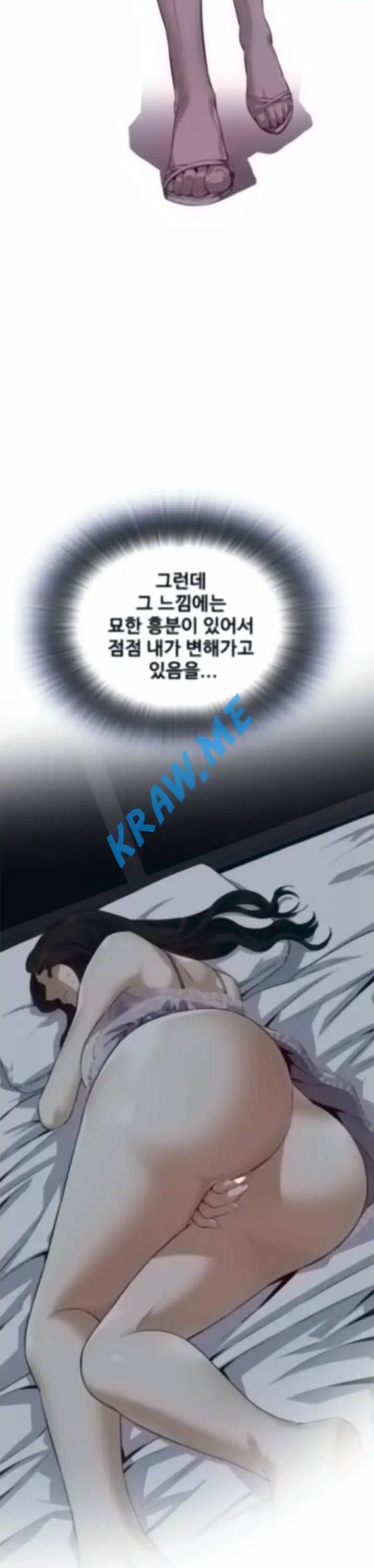 훔쳐보기 제189화 23