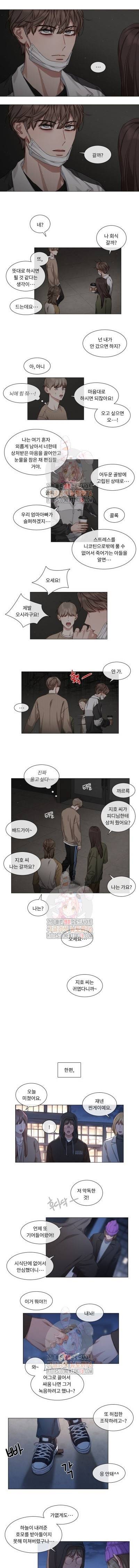 자취요리왕 58화 1