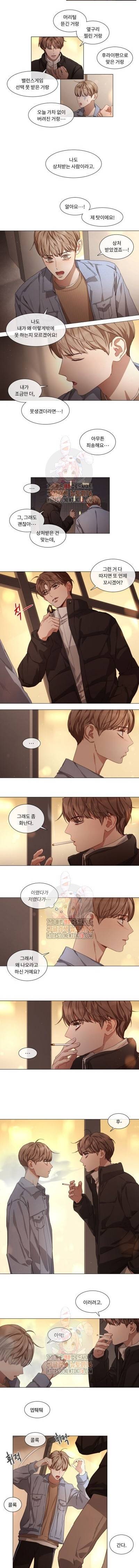 자취요리왕 58화 4