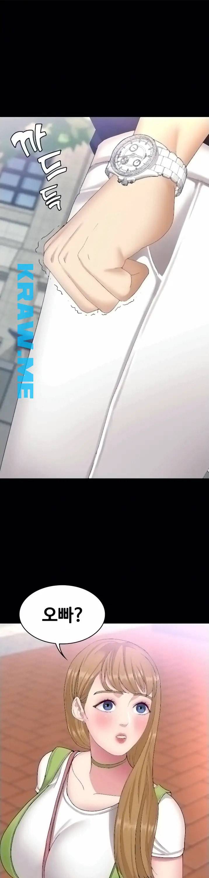 여동생이지만 괜찮아 4화 1