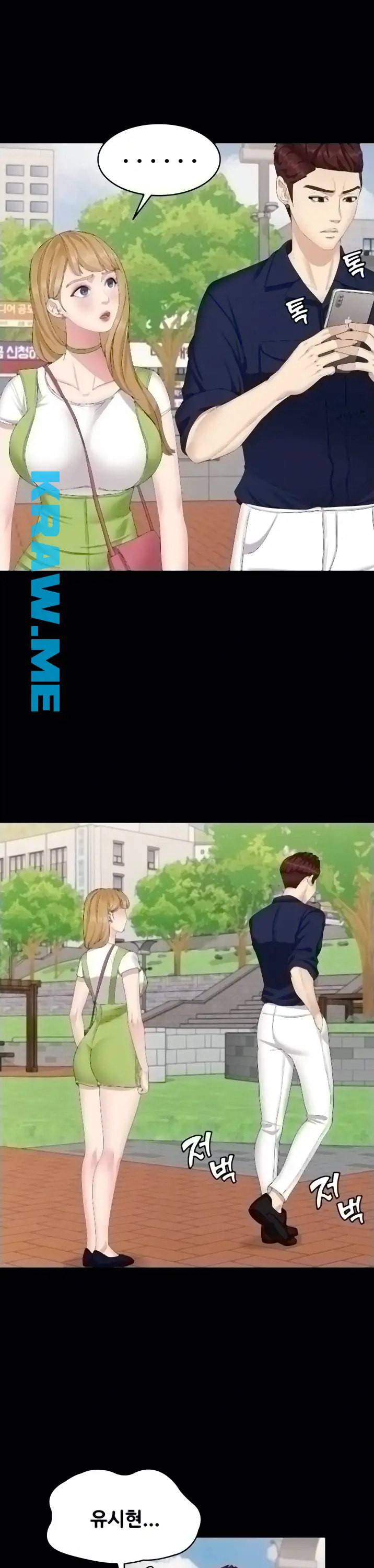 여동생이지만 괜찮아 4화 5