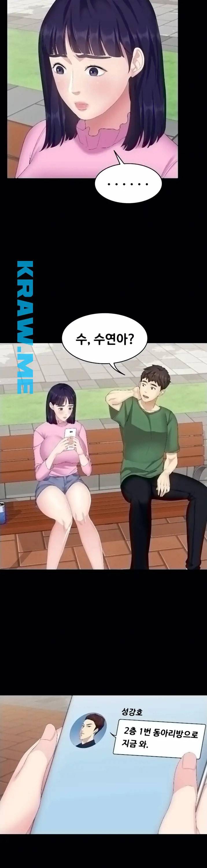 여동생이지만 괜찮아 4화 7