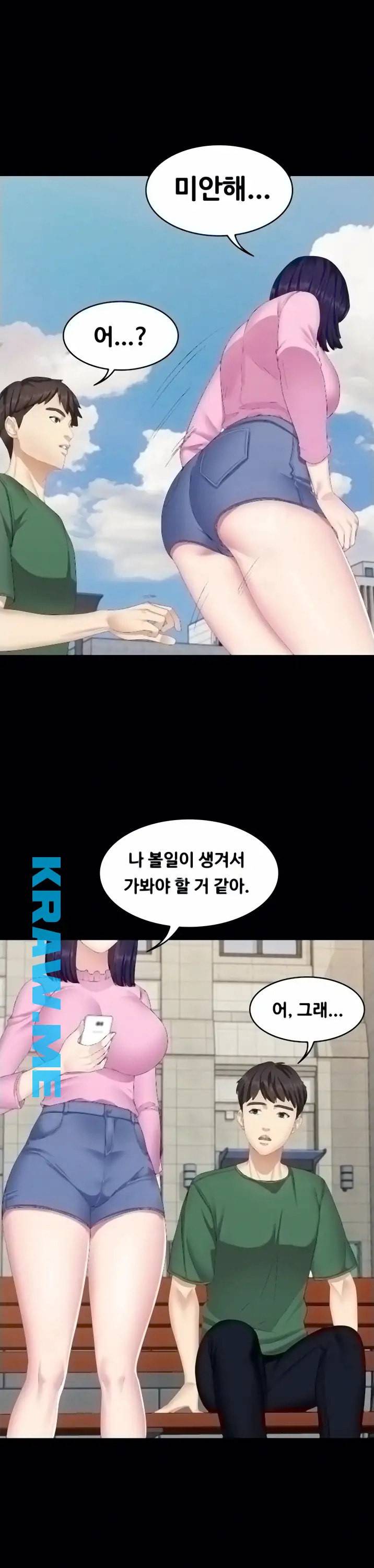 여동생이지만 괜찮아 4화 8