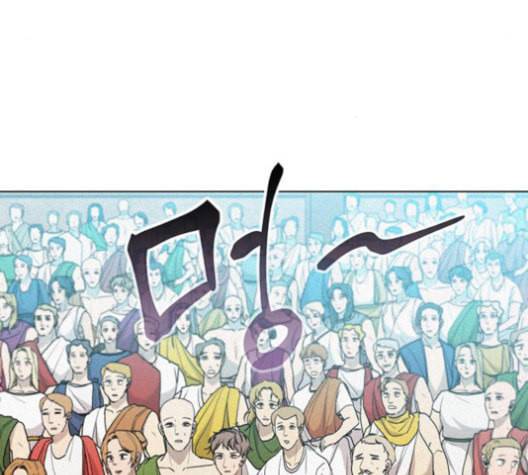 무사만리행 21화 5