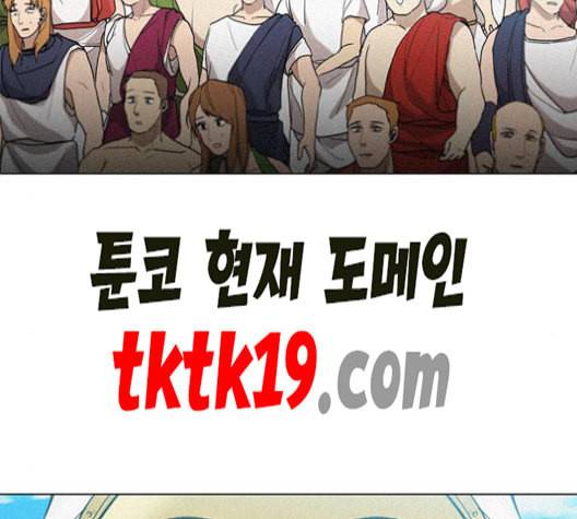 무사만리행 21화 6