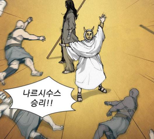 무사만리행 21화 9