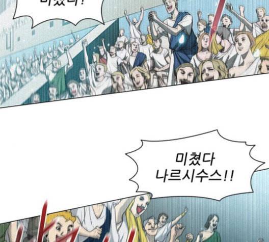 무사만리행 21화 11