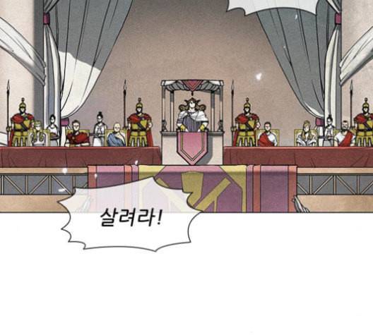 무사만리행 21화 23