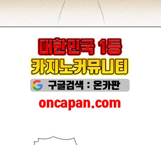 무사만리행 21화 28