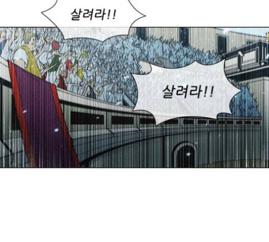 무사만리행 21화 29