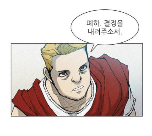 무사만리행 21화 30