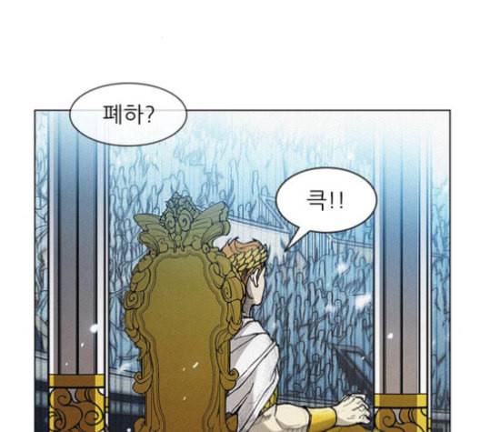 무사만리행 21화 31