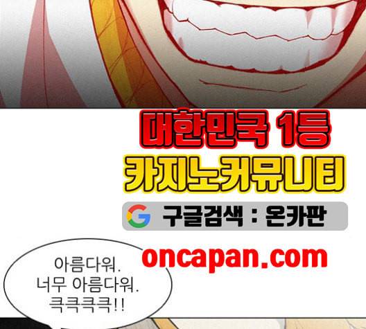 무사만리행 21화 36