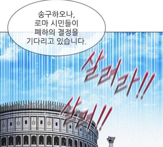 무사만리행 21화 40