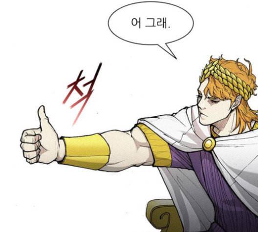 무사만리행 21화 42