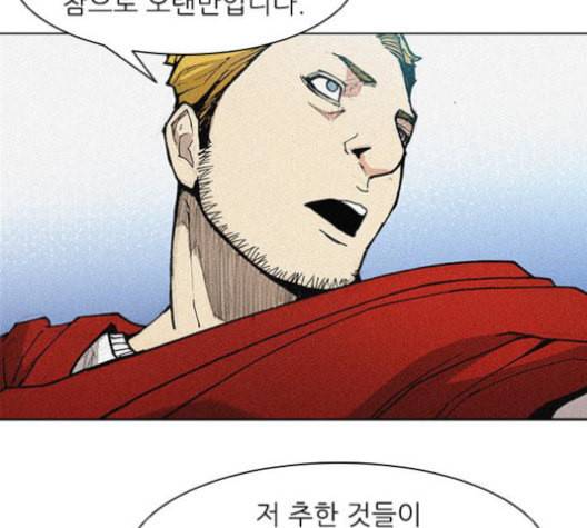 무사만리행 21화 46